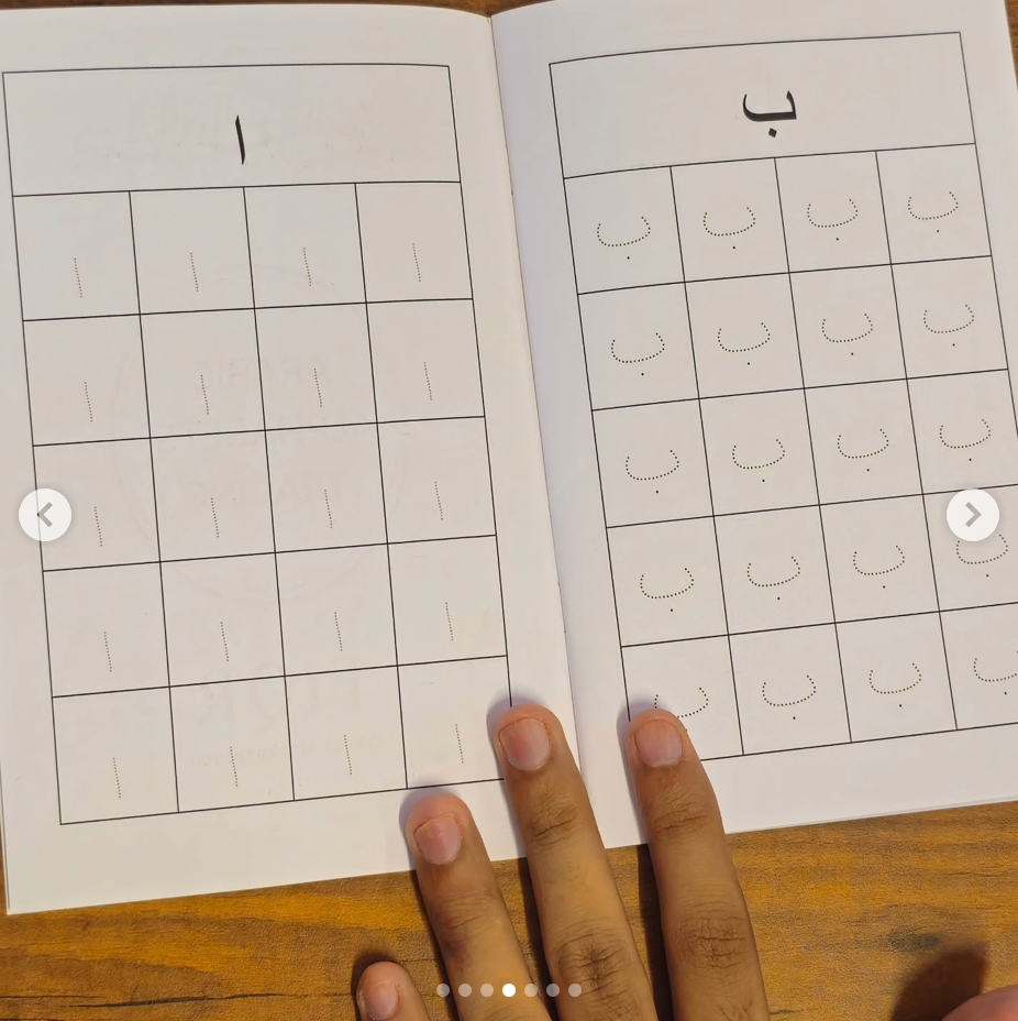 Islamic Traceable Kit (Set of 4)