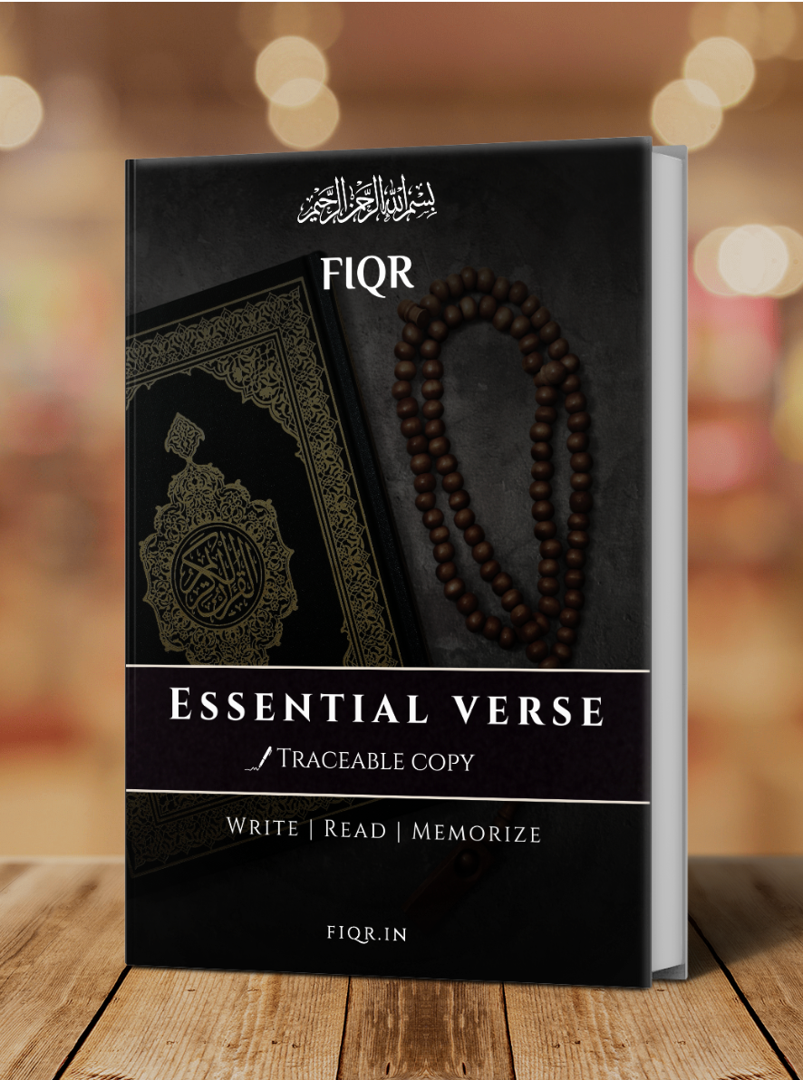 Islamic Traceable Kit (Set of 4)